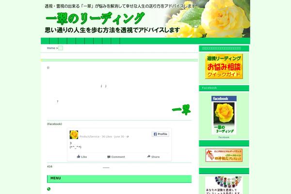 Site using Flexible-lightbox plugin