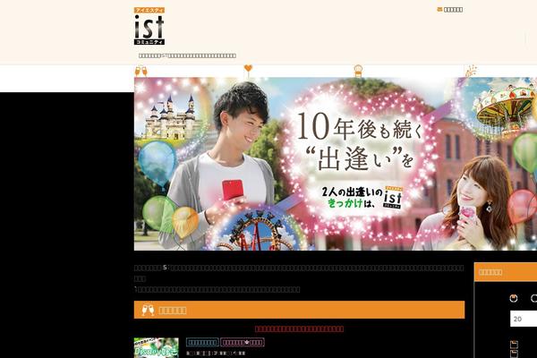 ist-community.com site used Ist