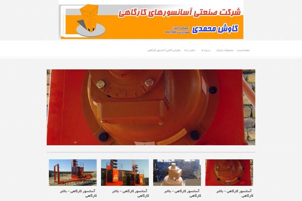 Orion theme site design template sample