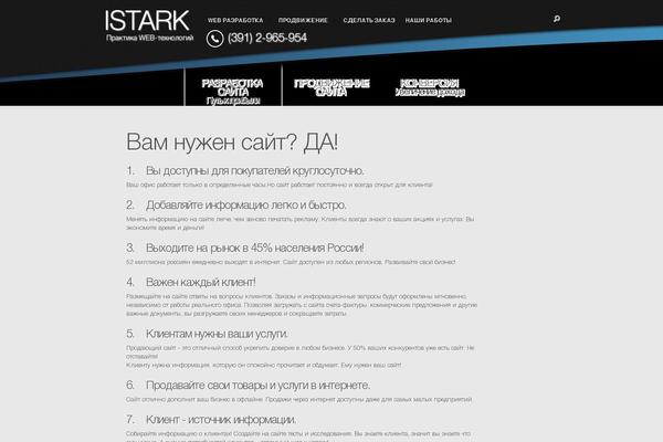 Site using Wp-uber-menu plugin