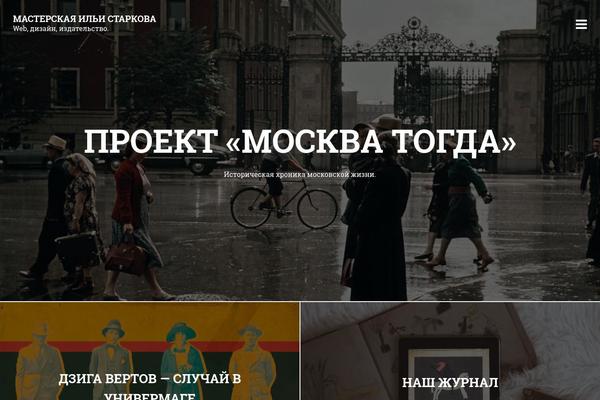 Ink theme site design template sample