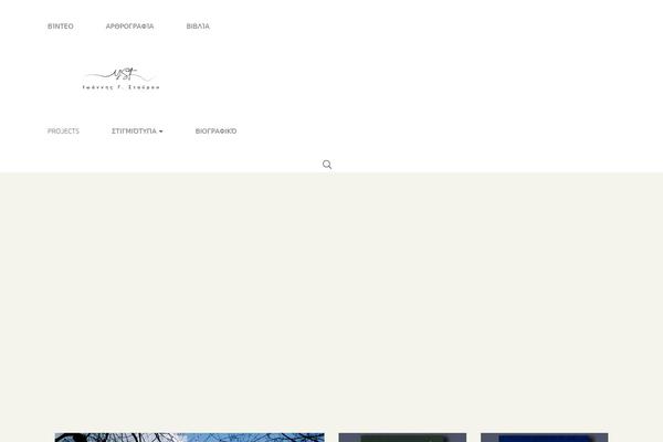 Site using Auteur-framework plugin