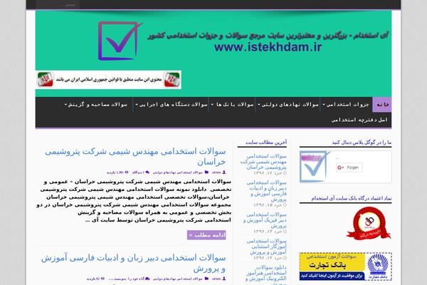Site using Mihan-wp-rocket plugin