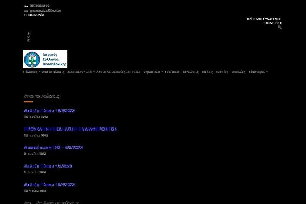 Site using Gutenbee plugin