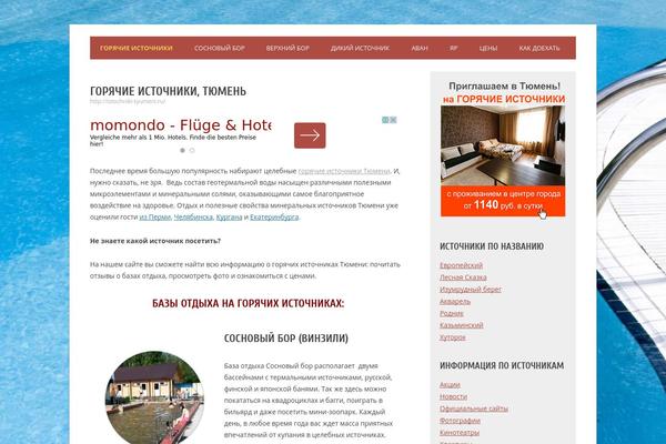 Site using Q2W3 Fixed Widget (Sticky Widget) plugin