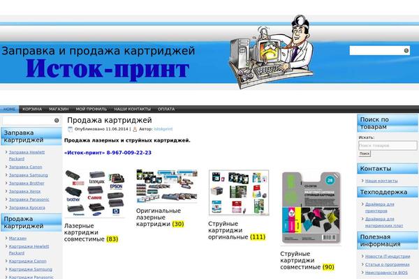 Site using Easy Spoiler plugin