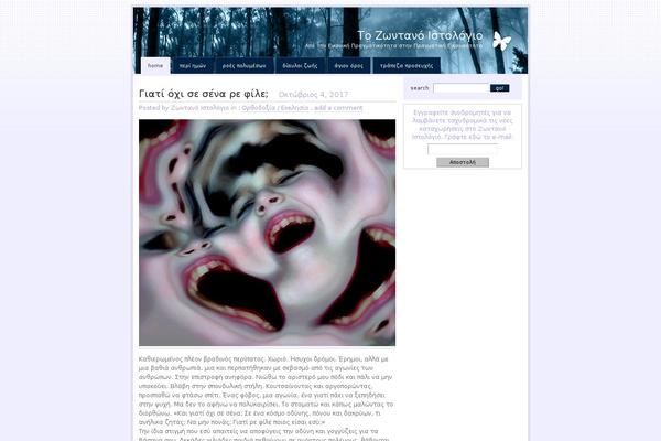 Site using WPaudio MP3 Player plugin