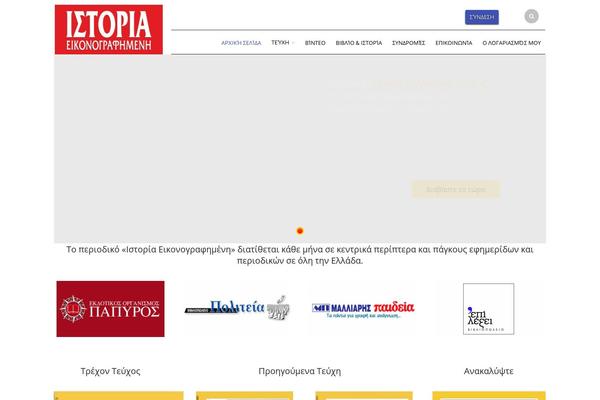 Royal theme site design template sample