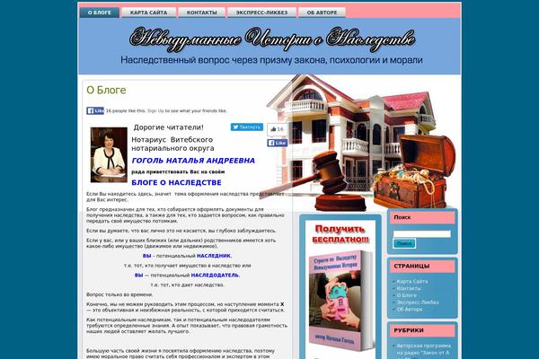Medical_diet theme site design template sample