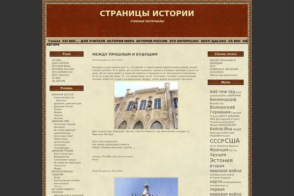 State Of Mind theme site design template sample