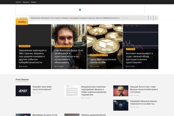 JNews theme site design template sample
