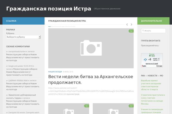 Site using Better WordPress Recent Comments plugin