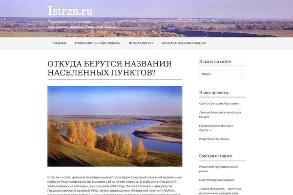 Vortex theme site design template sample