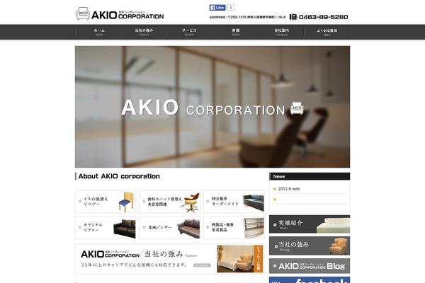 Pc theme site design template sample