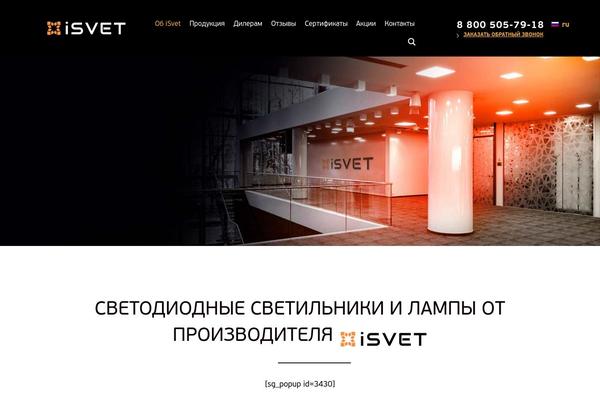 Site using Cf7-phone-mask-field plugin