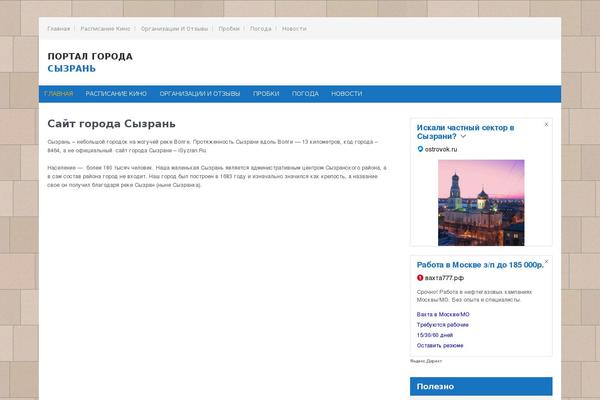 Movers Packers theme site design template sample