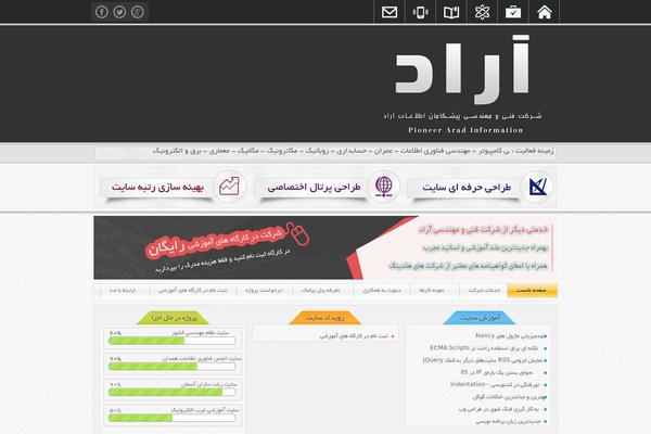 Site using Easy Digital Downloads plugin