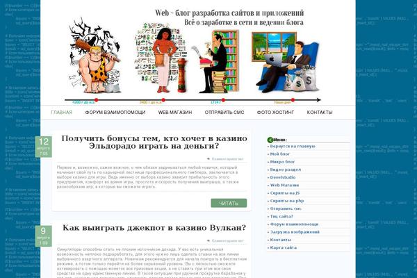Xmarkup theme site design template sample