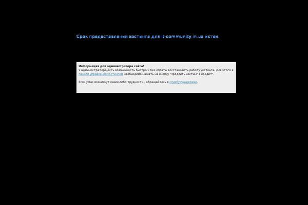 it-community.in.ua site used Wt_metro_rus