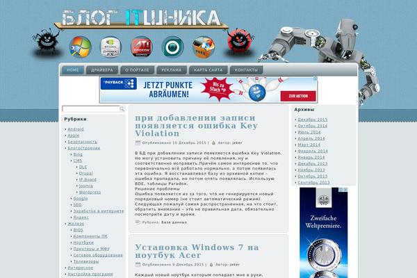 IT theme site design template sample