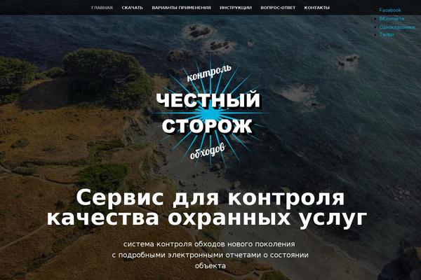 Codium Grid theme site design template sample
