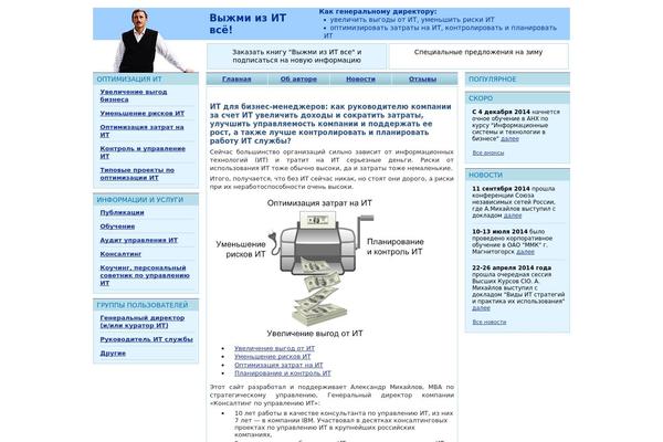 Mag theme site design template sample