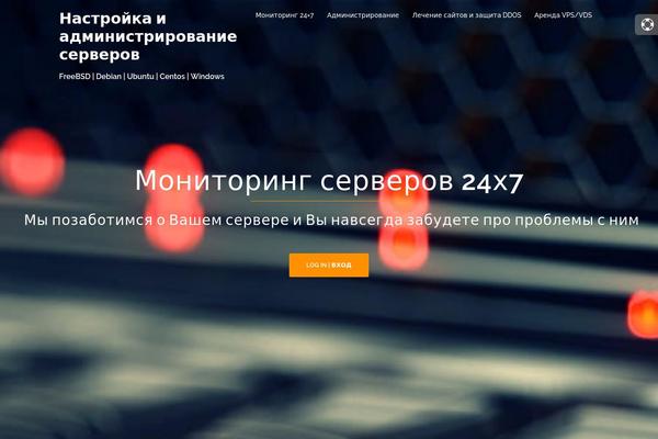 i-excel theme site design template sample