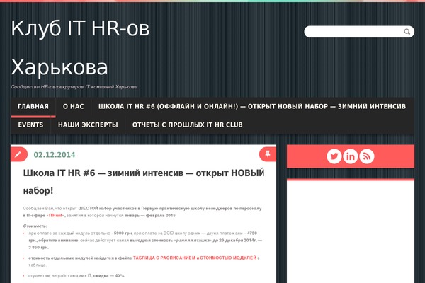 Duena theme site design template sample
