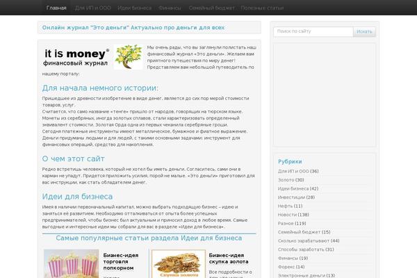 Site using Popularity Posts Widget plugin