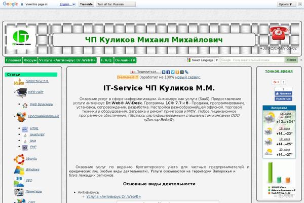 Site using Breadcrumb NavXT plugin