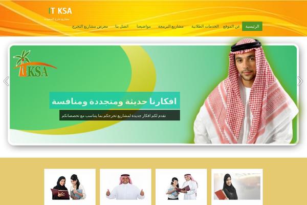 it-ksa.com site used Gravida