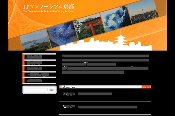 Site using Easy Smooth Scroll Links plugin