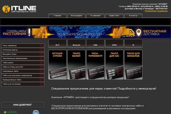 Site using Dd-formmailer plugin