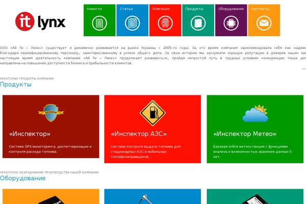 One Touch theme site design template sample