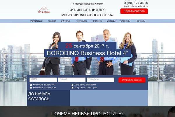 Forum theme site design template sample