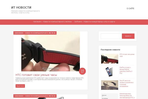 it-nowosti.ru site used The Funk