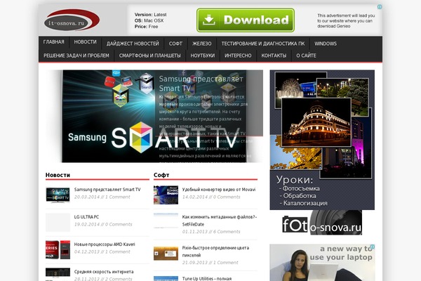 Mh_magazine_lite theme site design template sample