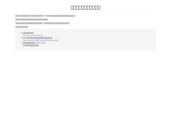 Site using WP PageNavi Style plugin