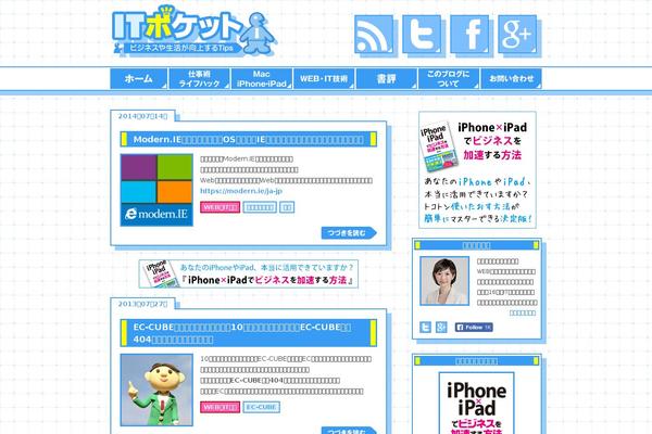 Sango-theme-child theme site design template sample