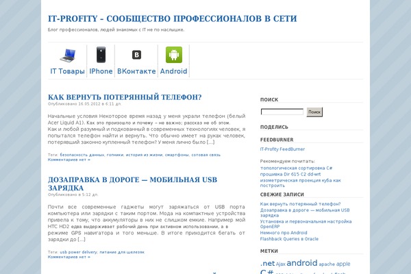 Plainscape theme site design template sample