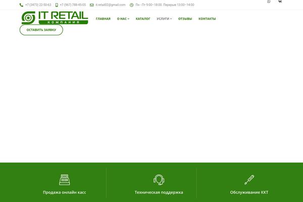 Ekko theme site design template sample