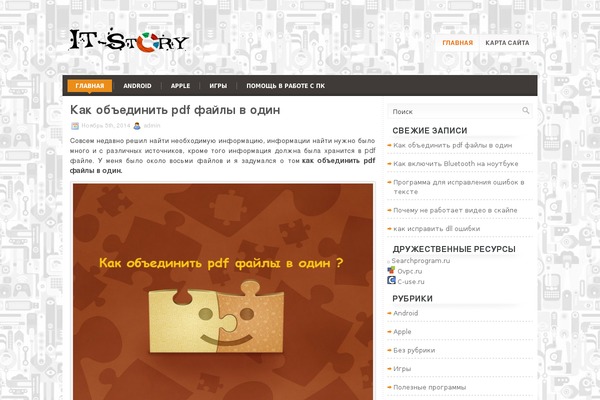 TechNews theme site design template sample