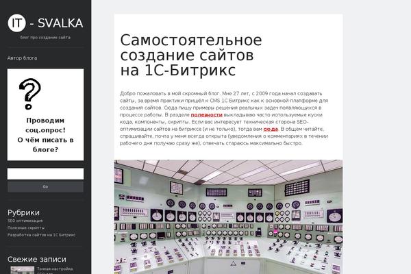 Author theme site design template sample