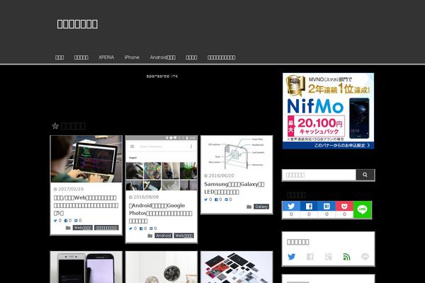Wp_material theme site design template sample