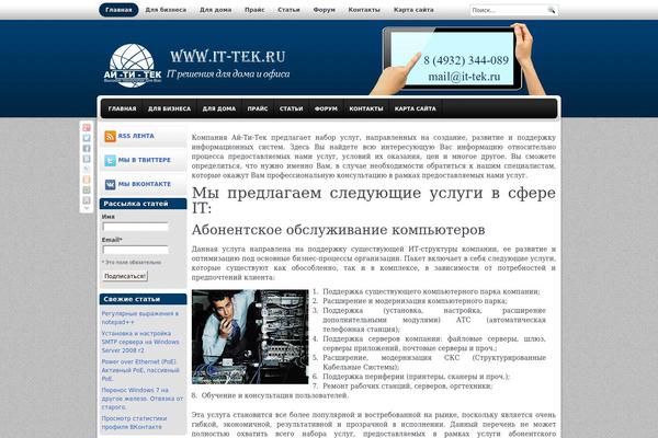 Site using Advanced AJAX Page Loader plugin
