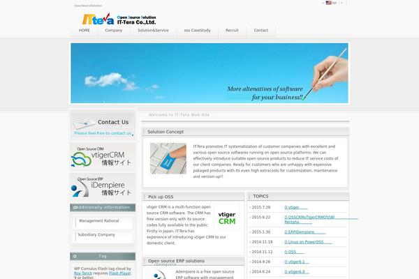 Snow-monkey theme site design template sample