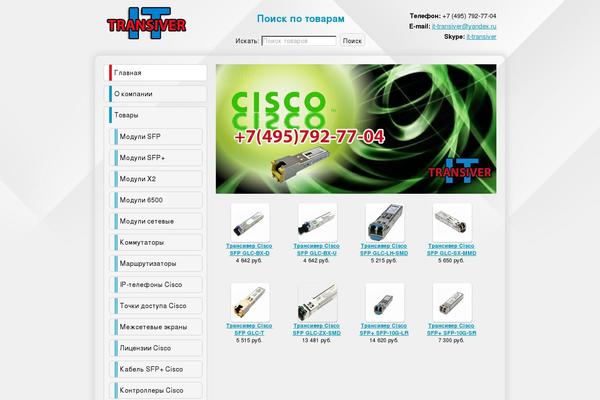 Site using Promotion Slider plugin
