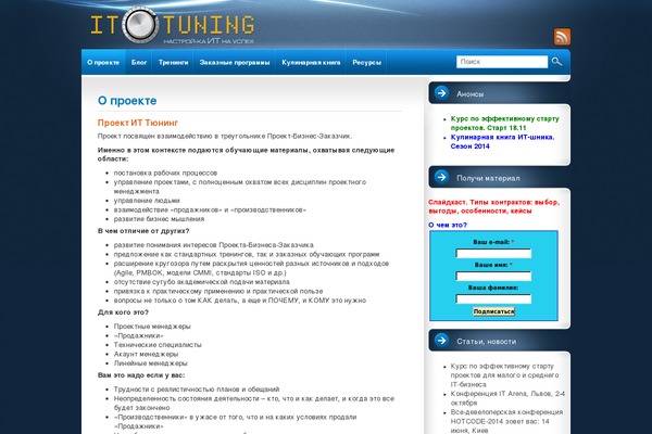 intrepidity theme site design template sample