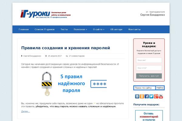 WordPress website example screenshot