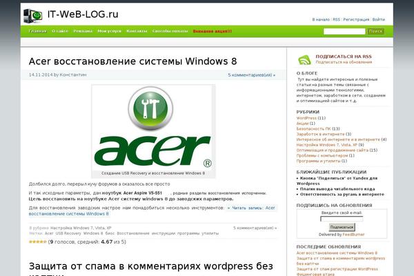 it-web-log.ru site used Cgp2